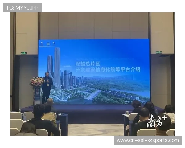 本季度体育活动统筹体系正从分散管理迈向平台化协同新阶段